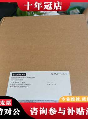 议价XC208 可管理层面 2 IE 8口交换机 6G可维修