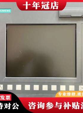 议价6FC5370-0AA00-2AA0802D sl主机可维修