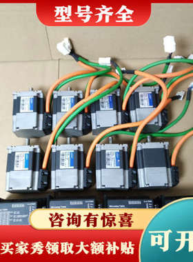 议价instar英士达57闭环步进电机套装，电机型号YSD255议价
