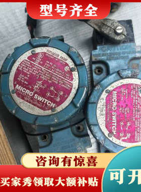 议价霍尼韦尔防爆限位开关，型号LSXA3K，蓝色外壳，成色如图，议