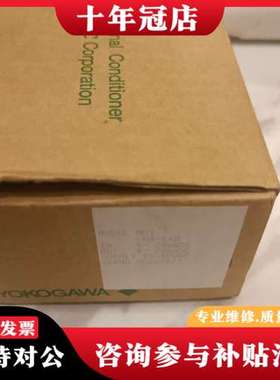 议价MH1-Aa-1xA日本横河JUXTA频隔离器信号转可维修