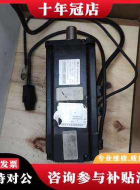 议价汇川伺服电机ISMV1-75B30CB-U112X-WL，功可维修