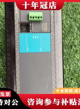 议价永宏plc   FBS-60MAT2-AC，功能正常，品相如可维修