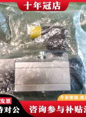 议价DMG 备件 AVENTICS 0820052536 电磁阀可维修