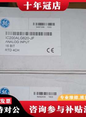议价美国GE通用模块 IC200ALG620-JF，正品可维修