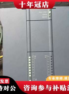 议价SIMATIC S7-1200 CPU 1214FC模可维修