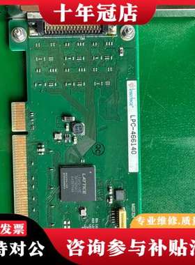 议价LPC-466140采集卡Inter face可维修