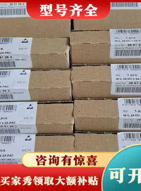 议价2861263，请大家不要再问价，或者有没有，议价