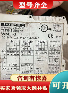 议价BIZERBA 72336Baling议价