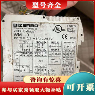 议价BIZERBA 72336Baling议价