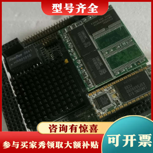 议价SBS盛博   SDK1012  PC104工控主板，拆议价