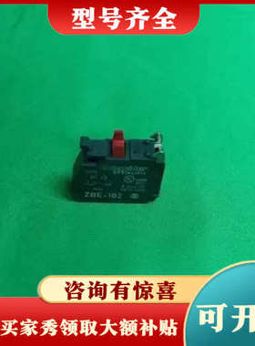 议价ZBE-102 ZBE102 BOX OF 14 UNITS议价