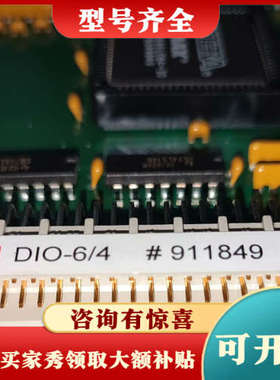 议价德国Promicon控制器卡DIO6/4一张。议价