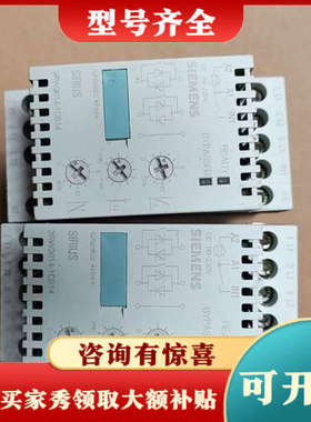 议价软启动器，型号3RW3014-1CB14，正品，实议价