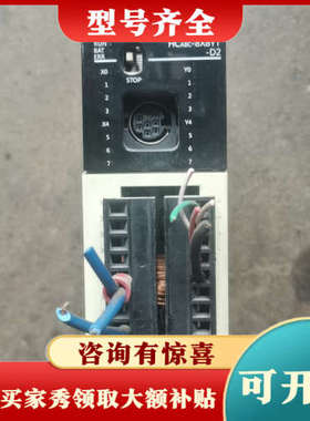 议价禾川PLC  HCFA-iQ ，HCA8c-8X8YT-D2议价