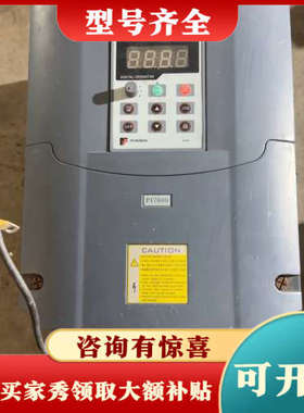 议价普传变频器PI7600 7R5G3 7.5KW 380V议价