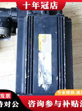 议价Rexroth力士乐伺服电机，MSK070D-045-NN-可维修