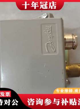 议价Danfoss丹佛斯压力开关KPS35 060-3100，波可维修