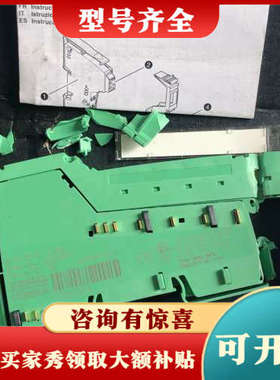 议价  破损配件 2863928 IB IL 24 DI 4-ME  议价