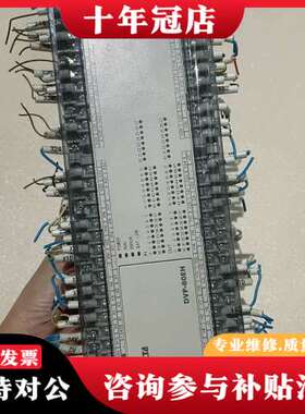 议价台达PLC，型号：DVP80EH00T2，，实物拍摄可维修