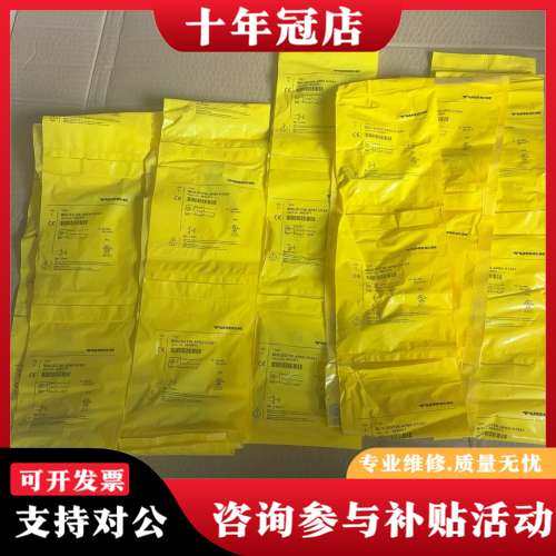 议价正品图尔克接近开关，BI2U-EGT08-AP6X-H1可维修