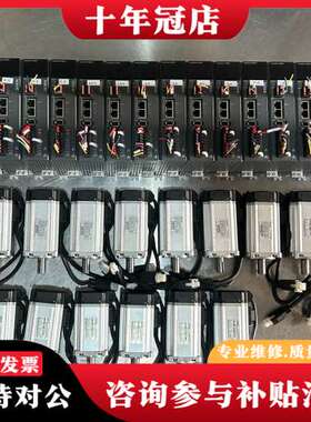议价信捷DS5C1K400瓦伺服电机套装可维修