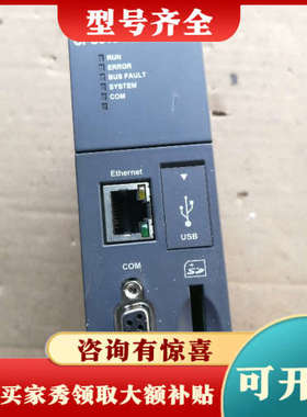 议价台达AH系列PLC主机AHCPU510-EN，实物拍议价