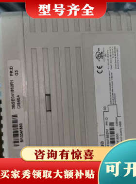 议价ABB模块 3BSE041882R1议价