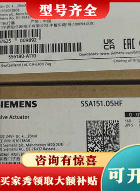 议价SSA151.05HF议价