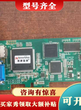 议价正品Microvision MV-VGA 100E议价