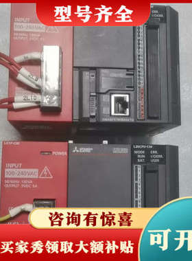 议价三菱 L26CPU-CM L61P-CM L6EC-CM议价