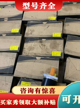 议价90行星减速机，速比40:1，PF60-40，装400w20议价