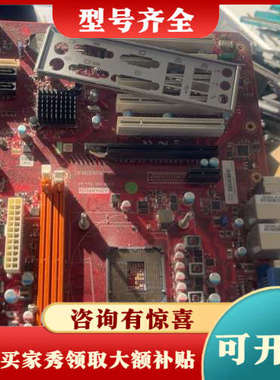 议价研华AIMB-701G2-01A1工控主板，H61+.115议价