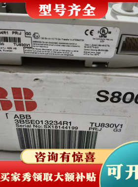 议价3BSE013234R1 仅开封议价