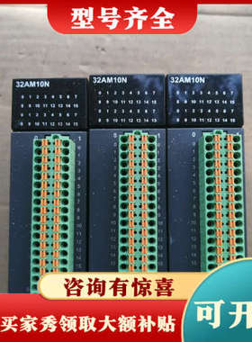 议价台达AH系列PLC模块AH32AM10N-5A，实物议价