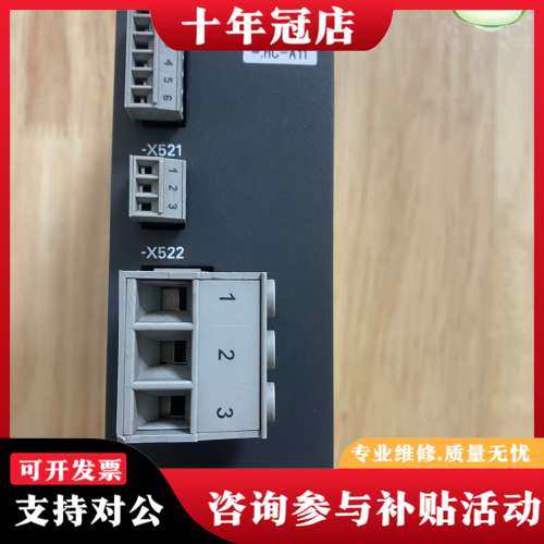 议价 6SL 3055—0AA00—3FA0两台（TM15可维修