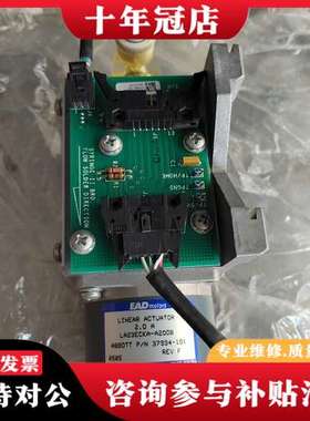 议价美国abbott，EAD电机，2.0A，LA23ECKA-A可维修