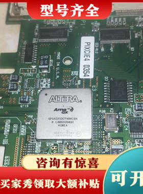 议价EPIX PIXCI E4A R1议价