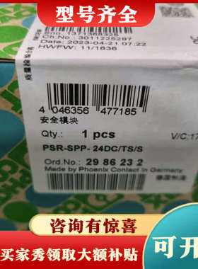 议价2986232  6500议价