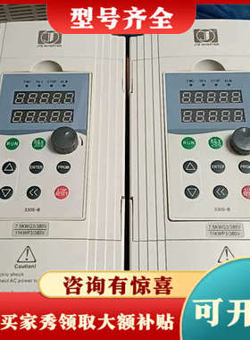 议价金田变频器JTE330-S KA0075G3议价