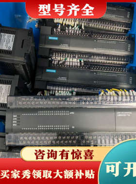 议价汇川PLC，型号：H2U-40X40MT-XP，库存30套，议价