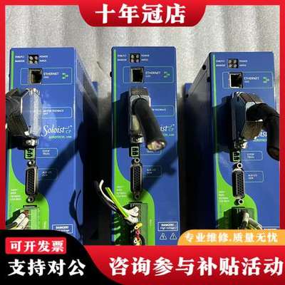 议价AEROTECH驱动器Soloistcp10、Soloist可维修