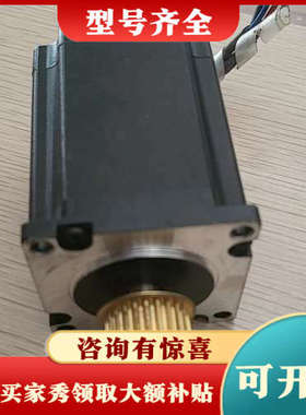 议价杰美康步进电机，型号IHSV57-30-18-36-01-B议价