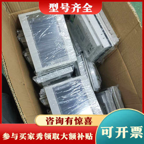 议价昆仑通态触摸屏，型号：TPC7072Gi，库存40台，成色漂议价