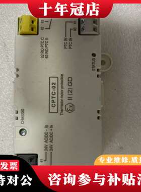 议价ABB主板模块CMOD-02可维修