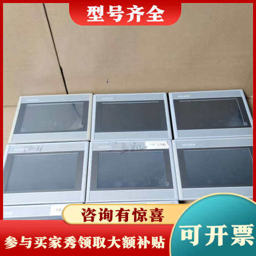 议价昆仑通态7寸触摸屏，型号TPC7022Es，一起8台，实议价