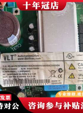 议价丹佛斯变频器FC301主板 130B6040 130B600可维修