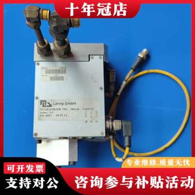 议价兰尼Lanny伺服阀 Lanny D2T2EASIB25M可维修
