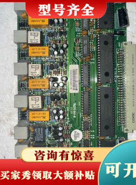 议价国威赛纳混合板WS824(5)型008A需要的联系议价