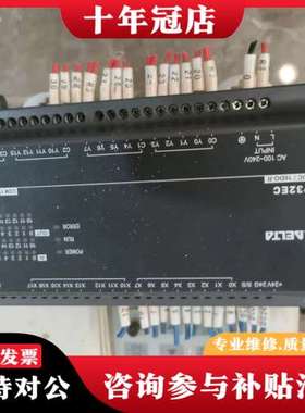议价台达PLC DVP32EC00R3，品，功能完好。输入电可维修